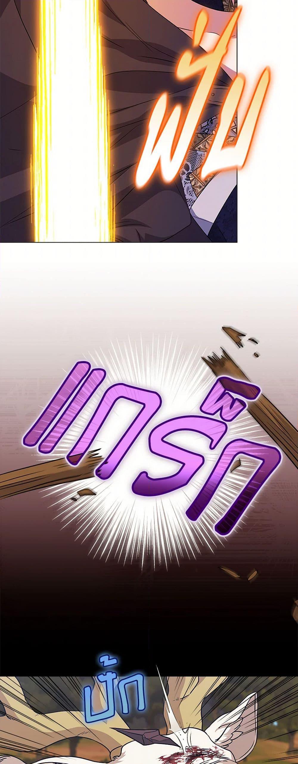 Manga-lc-com อ่านมังงะ อ่านการ์ตูน ออนไลน์ ฟรี I’m Tired of Novel Transmigration ตอนที่ 1 2 3 4 5 6 7 8 9 10 11 12 13 14 ฟรี ไม่มีโฆษณา Manga-lc - อ่าน มังงะ อ่าน การ์ตูน ออนไลน์ อ่านมังงะ ฟรี