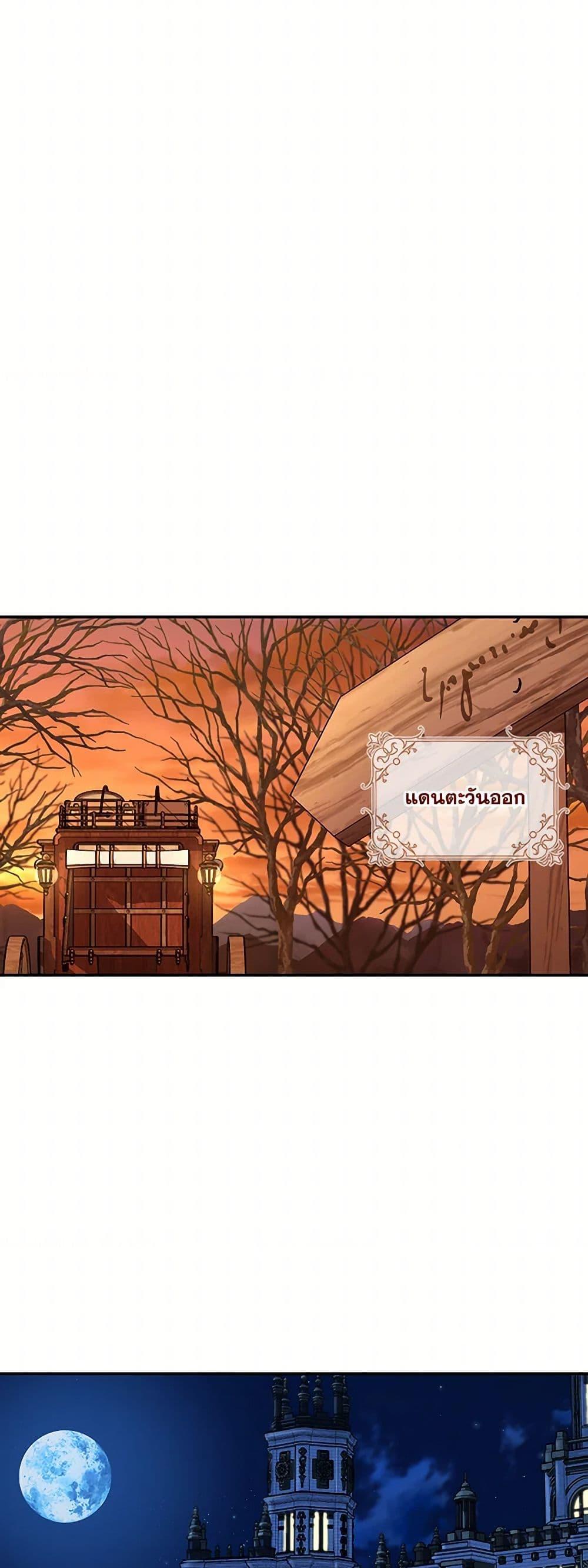 Manga-lc-com อ่านมังงะ อ่านการ์ตูน ออนไลน์ ฟรี How to Hide the Emperor’s Child ตอนที่ 1 2 3 4 5 6 7 8 9 10 11 12 13 14 ฟรี ไม่มีโฆษณา Manga-lc - อ่าน มังงะ อ่าน การ์ตูน ออนไลน์ อ่านมังงะ ฟรี