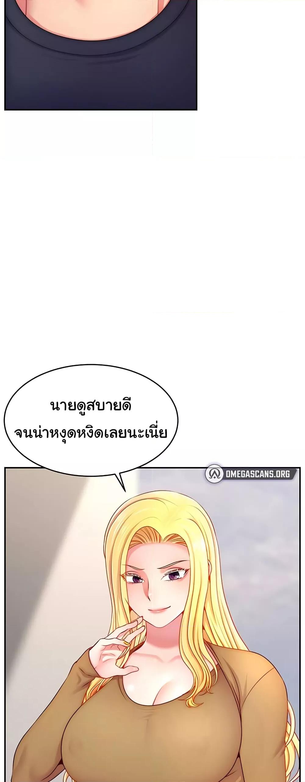 Doujin-Lc- อ่าน โดจิน มังฮวา เกาหลี ญี่ปุ่น จีน แปลไทย Making Friends With Streamers by Hacking! ตอนที่ 1 2 3 4 5 6 7 8 9 10 11 12 13 14 ฟรี ไม่มีโฆษณา อ่าน โดจิน Manhwa เกาหลี ญี่ปุ่น จีน เรามีครบ คัดมาให้เน้นๆ โดจิน 18+ รับประกันความฟินโดย  Doujin Lc