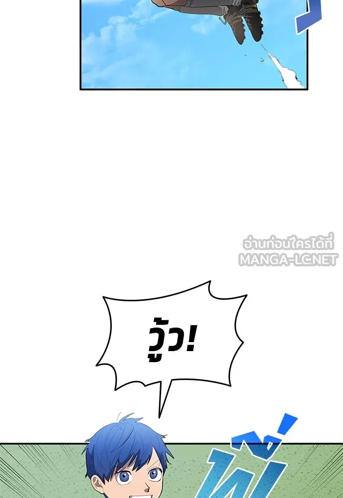 นักเตะแข้งสวรรค์ ตอนที่ 42 รูปที่ 72