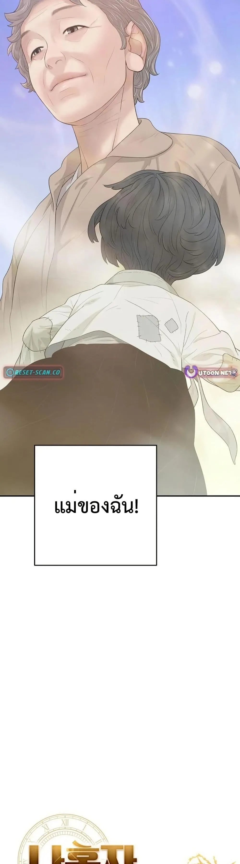 Manga-lc-com อ่านมังงะ อ่านการ์ตูน ออนไลน์ ฟรี The Real Tycoon, All By Myself ตอนที่ 1 2 3 4 5 6 7 8 9 10 11 12 13 14 ฟรี ไม่มีโฆษณา Manga-lc - อ่าน มังงะ อ่าน การ์ตูน ออนไลน์ อ่านมังงะ ฟรี