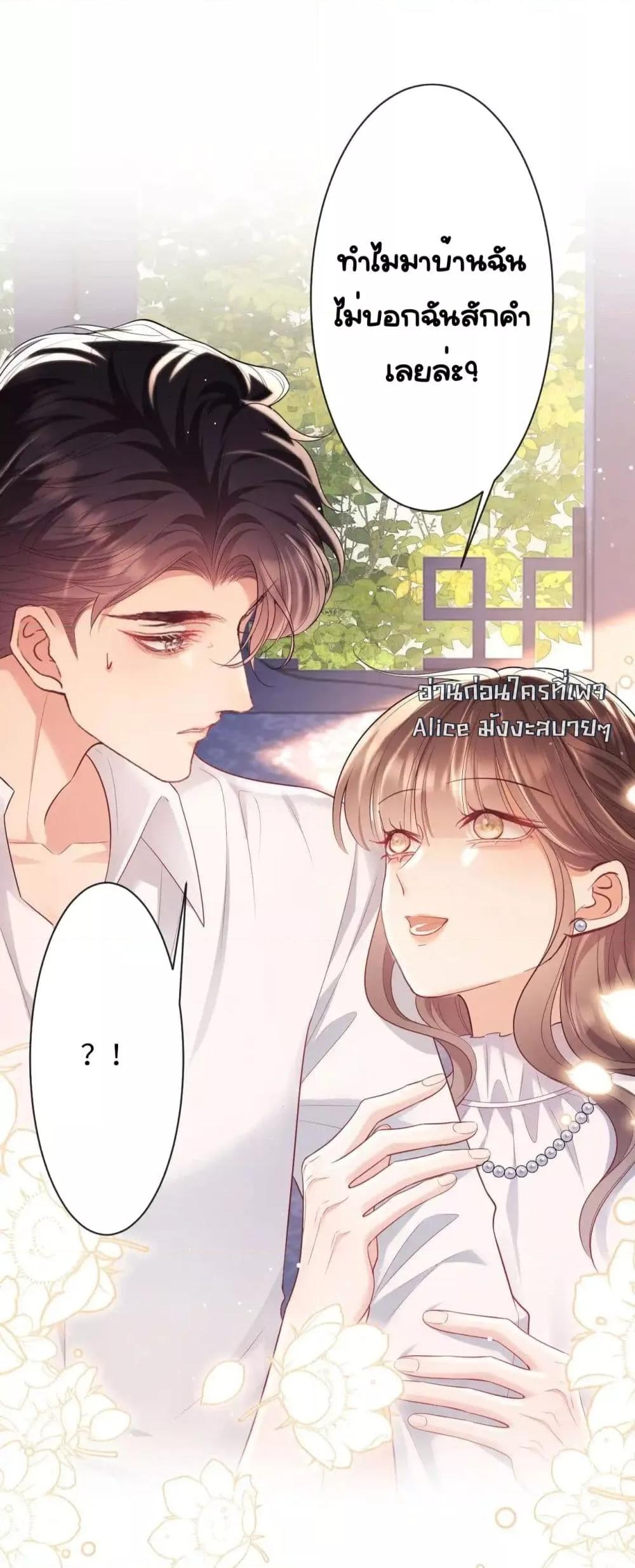 Manga-lc-com อ่านมังงะ อ่านการ์ตูน ออนไลน์ ฟรี BaiYueguang,H ตอนที่ 1 2 3 4 5 6 7 8 9 10 11 12 13 14 ฟรี ไม่มีโฆษณา Manga-lc - อ่าน มังงะ อ่าน การ์ตูน ออนไลน์ อ่านมังงะ ฟรี