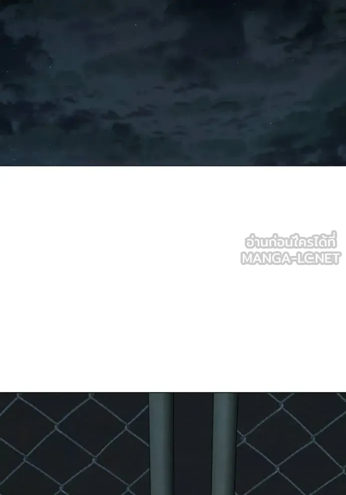 reality ตอนที่ 173 รูปที่ 123