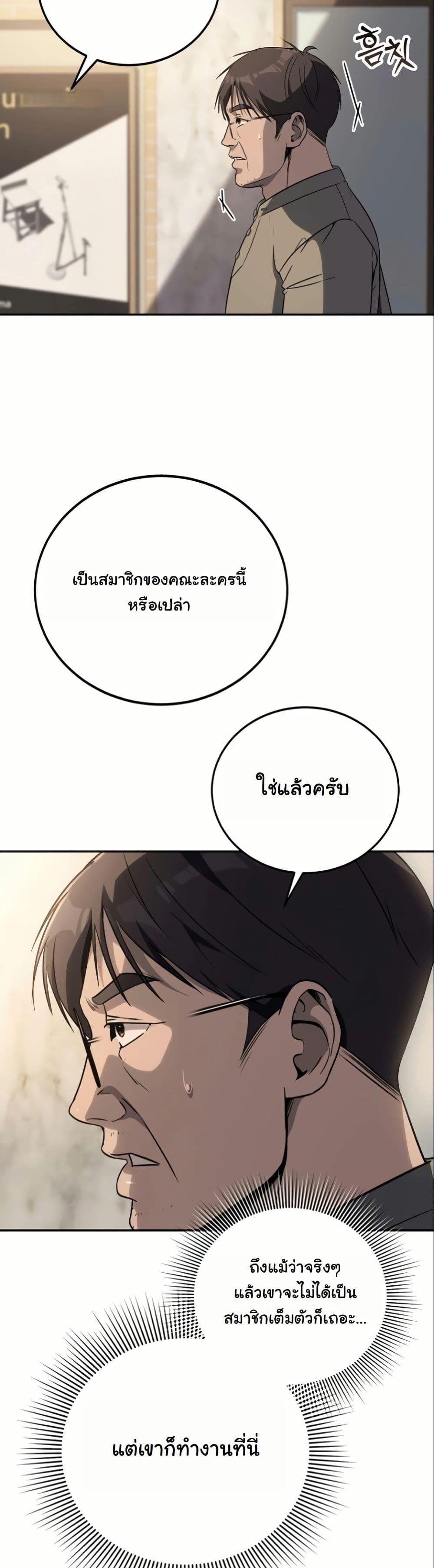 Manga-lc-com อ่านมังงะ อ่านการ์ตูน ออนไลน์ ฟรี A Thousand Faces ตอนที่ 1 2 3 4 5 6 7 8 9 10 11 12 13 14 ฟรี ไม่มีโฆษณา Manga-lc - อ่าน มังงะ อ่าน การ์ตูน ออนไลน์ อ่านมังงะ ฟรี