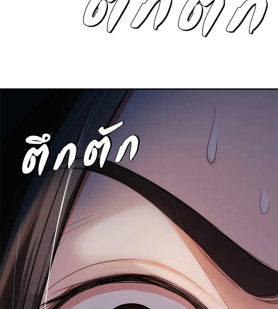 คอลเซ็นเตอร์เปลี่ยนชีวิต ตอนที่ 4 ความรับผิดชอบในสิ่งที่เลือก รูปที่ 224