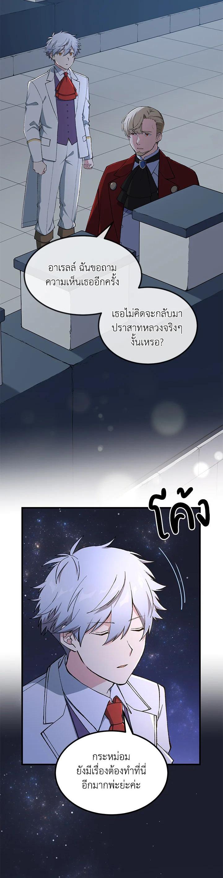 Manga-lc-com อ่านมังงะ อ่านการ์ตูน ออนไลน์ ฟรี How the Pro in His Past Life Sucks the Sweet Honey ตอนที่ 1 2 3 4 5 6 7 8 9 10 11 12 13 14 ฟรี ไม่มีโฆษณา Manga-lc - อ่าน มังงะ อ่าน การ์ตูน ออนไลน์ อ่านมังงะ ฟรี