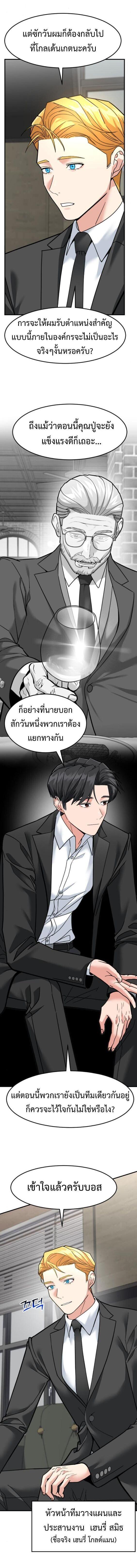 Manga-lc-com อ่านมังงะ อ่านการ์ตูน ออนไลน์ ฟรี Investors Who See the Future ตอนที่ 1 2 3 4 5 6 7 8 9 10 11 12 13 14 ฟรี ไม่มีโฆษณา Manga-lc - อ่าน มังงะ อ่าน การ์ตูน ออนไลน์ อ่านมังงะ ฟรี
