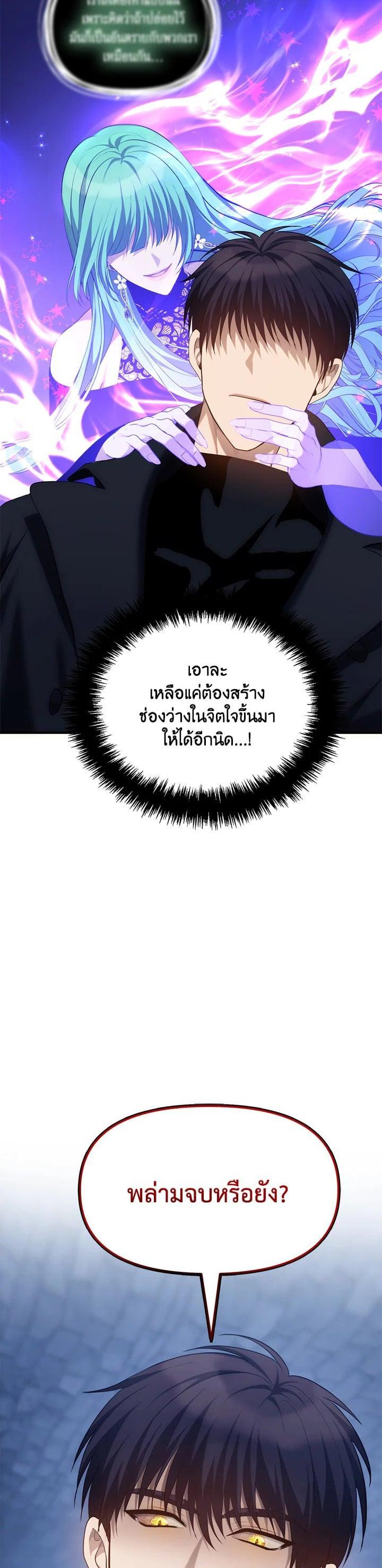 Manga-lc-com อ่านมังงะ อ่านการ์ตูน ออนไลน์ ฟรี Second Life Ranker ตอนที่ 1 2 3 4 5 6 7 8 9 10 11 12 13 14 ฟรี ไม่มีโฆษณา Manga-lc - อ่าน มังงะ อ่าน การ์ตูน ออนไลน์ อ่านมังงะ ฟรี