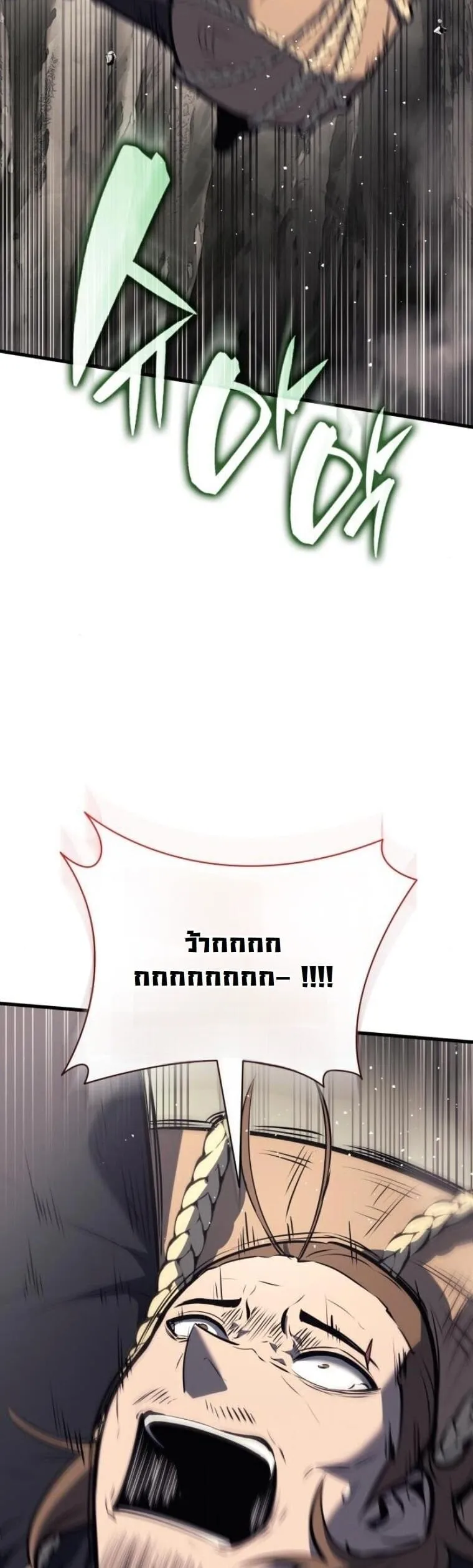 Rebirth of the Divine Demon การหวนค_นของมารสวรรค_ผ_พ_ช_ตใต_หล_า ตอนที่ ตอนที่ 19 รูปที่ 30