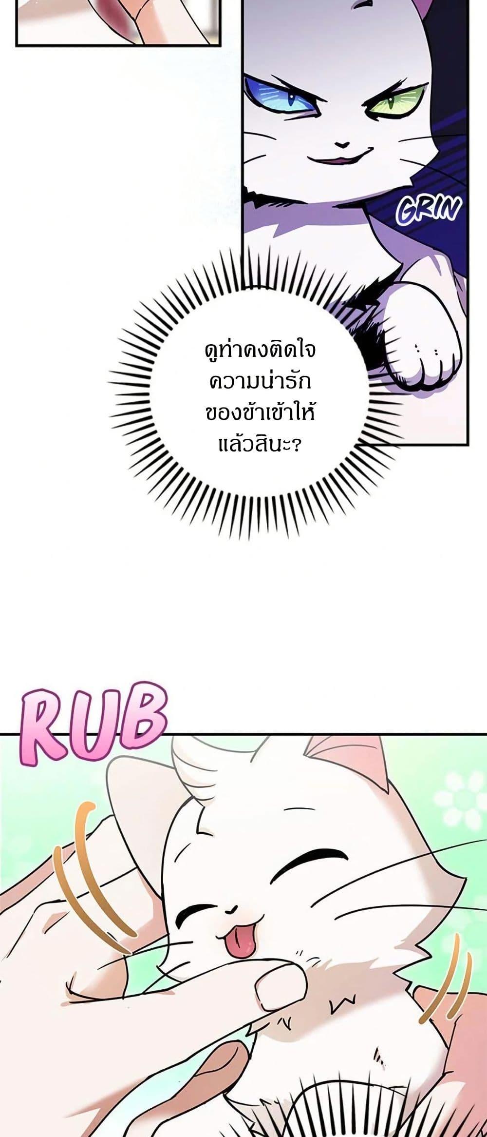 Manga-lc-com อ่านมังงะ อ่านการ์ตูน ออนไลน์ ฟรี I Became the Emperor’s Cat ตอนที่ 1 2 3 4 5 6 7 8 9 10 11 12 13 14 ฟรี ไม่มีโฆษณา Manga-lc - อ่าน มังงะ อ่าน การ์ตูน ออนไลน์ อ่านมังงะ ฟรี