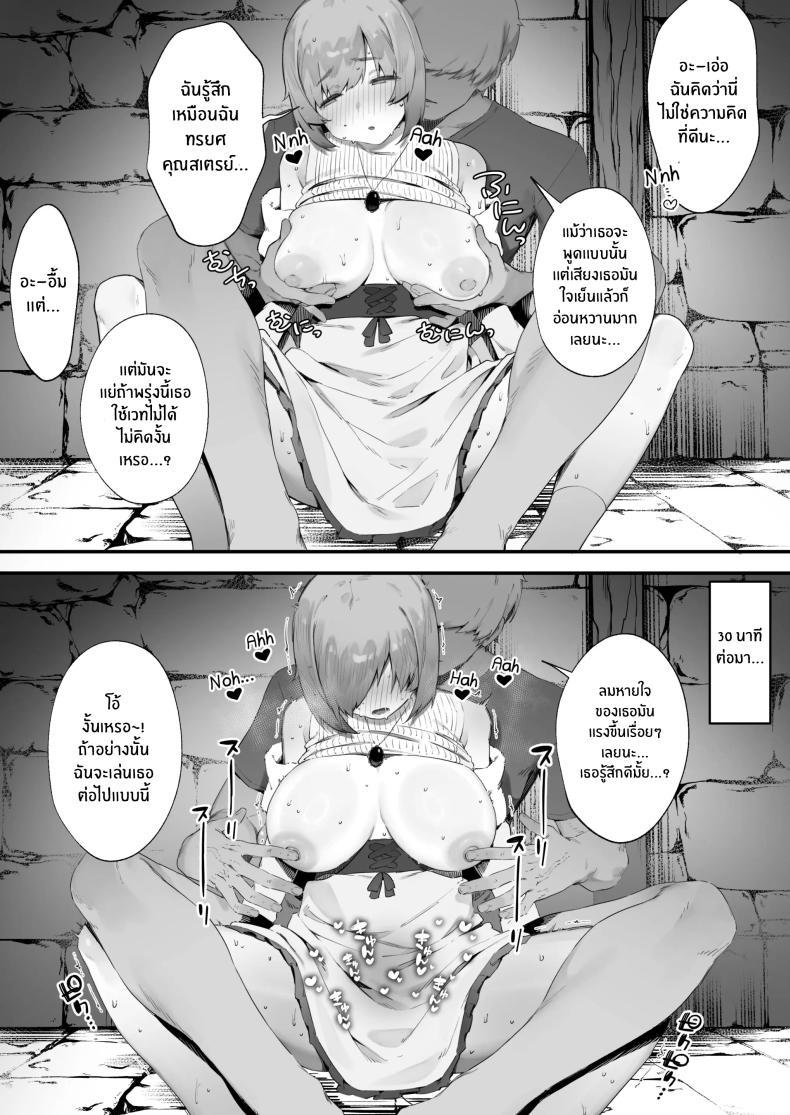 Doujin-Lc- อ่าน โดจิน มังฮวา เกาหลี ญี่ปุ่น จีน แปลไทย เพราะคำสาปเลยจำใจ [Nigiri Usagi] Noroi no Sei de MP ga Arimasen!! ตอนที่ 1 2 3 4 5 6 7 8 9 10 11 12 13 14 ฟรี ไม่มีโฆษณา อ่าน โดจิน Manhwa เกาหลี ญี่ปุ่น จีน เรามีครบ คัดมาให้เน้นๆ โดจิน 18+ รับประกันความฟินโดย  Doujin Lc