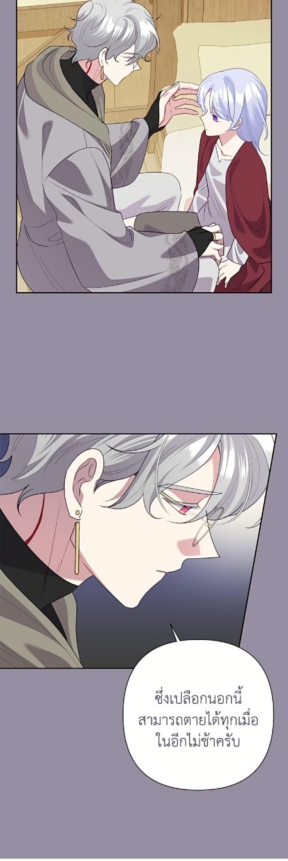 Manga-lc-com อ่านมังงะ อ่านการ์ตูน ออนไลน์ ฟรี Today the Villainess Has Fun Again ตอนที่ 1 2 3 4 5 6 7 8 9 10 11 12 13 14 ฟรี ไม่มีโฆษณา Manga-lc - อ่าน มังงะ อ่าน การ์ตูน ออนไลน์ อ่านมังงะ ฟรี