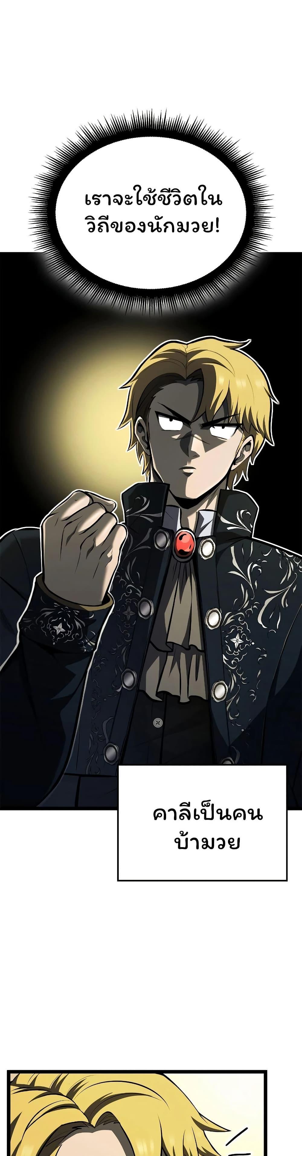 Manga-lc-com อ่านมังงะ อ่านการ์ตูน ออนไลน์ ฟรี Boxer Kali ตอนที่ 1 2 3 4 5 6 7 8 9 10 11 12 13 14 ฟรี ไม่มีโฆษณา Manga-lc - อ่าน มังงะ อ่าน การ์ตูน ออนไลน์ อ่านมังงะ ฟรี