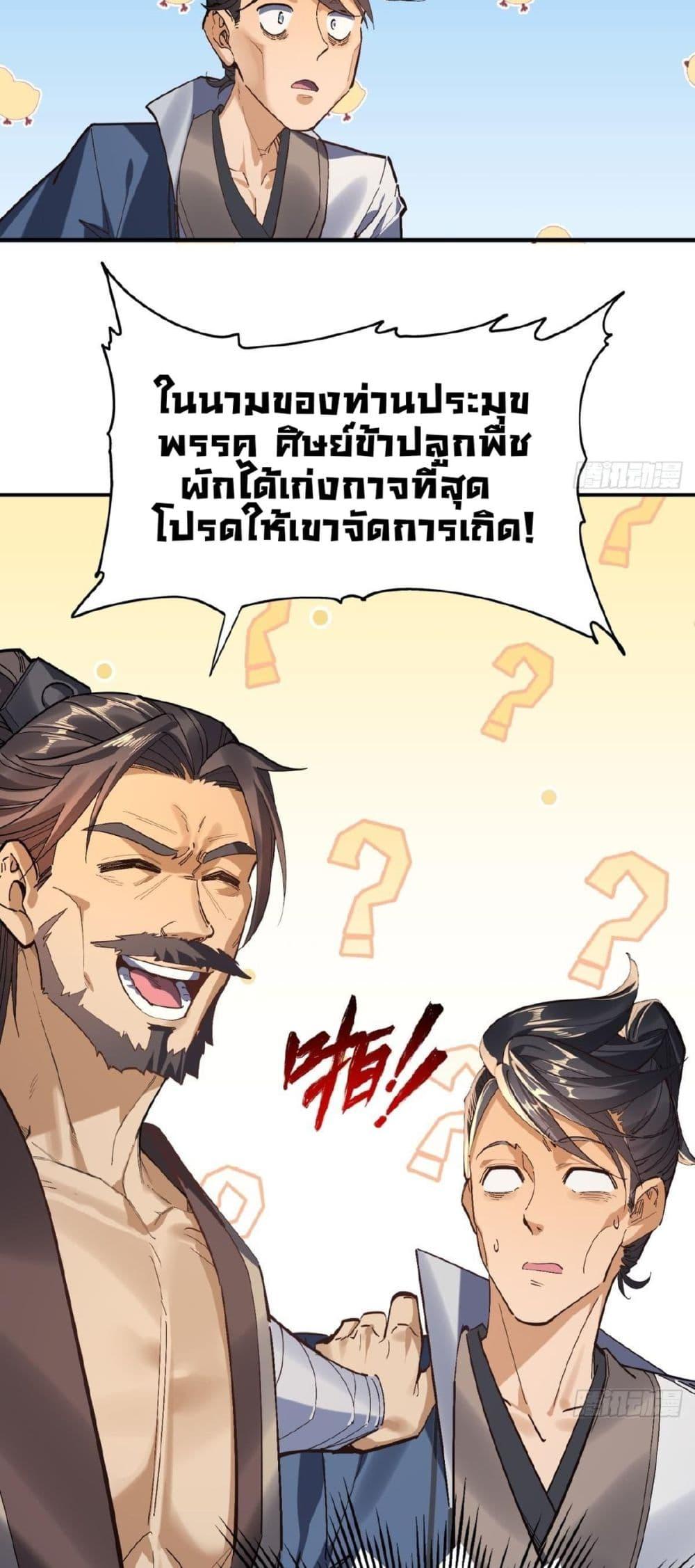 Manga-lc-com อ่านมังงะ อ่านการ์ตูน ออนไลน์ ฟรี The Leader of the Evil Cult Stayed By My Side and Watched Me Practice Secretly ตอนที่ 1 2 3 4 5 6 7 8 9 10 11 12 13 14 ฟรี ไม่มีโฆษณา Manga-lc - อ่าน มังงะ อ่าน การ์ตูน ออนไลน์ อ่านมังงะ ฟรี