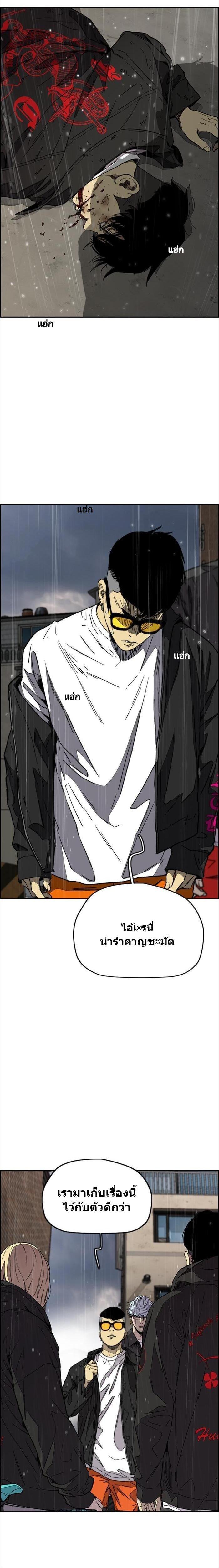 Manga-lc-com อ่านมังงะ อ่านการ์ตูน ออนไลน์ ฟรี Wind Breaker ปั่นสู้ฝัน ตอนที่ 1 2 3 4 5 6 7 8 9 10 11 12 13 14 ฟรี ไม่มีโฆษณา Manga-lc - อ่าน มังงะ อ่าน การ์ตูน ออนไลน์ อ่านมังงะ ฟรี