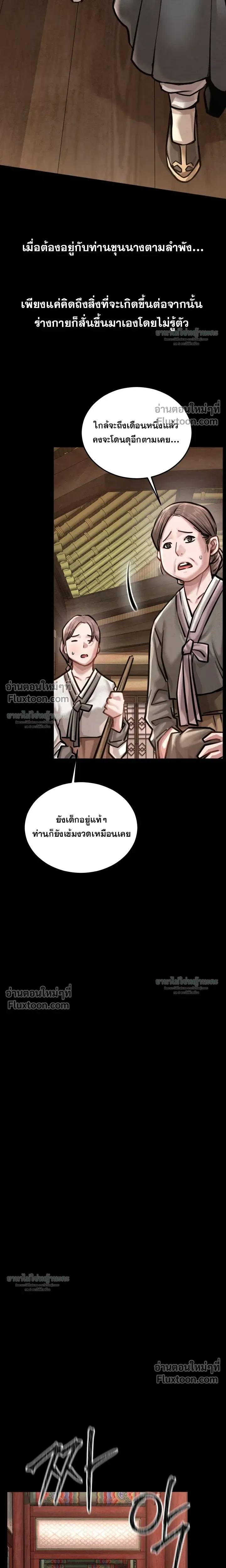 Doujin-Lc- อ่าน โดจิน มังฮวา เกาหลี ญี่ปุ่น จีน แปลไทย Paradise Villa ตอนที่ 1 2 3 4 5 6 7 8 9 10 11 12 13 14 ฟรี ไม่มีโฆษณา อ่าน โดจิน Manhwa เกาหลี ญี่ปุ่น จีน เรามีครบ คัดมาให้เน้นๆ โดจิน 18+ รับประกันความฟินโดย  Doujin Lc