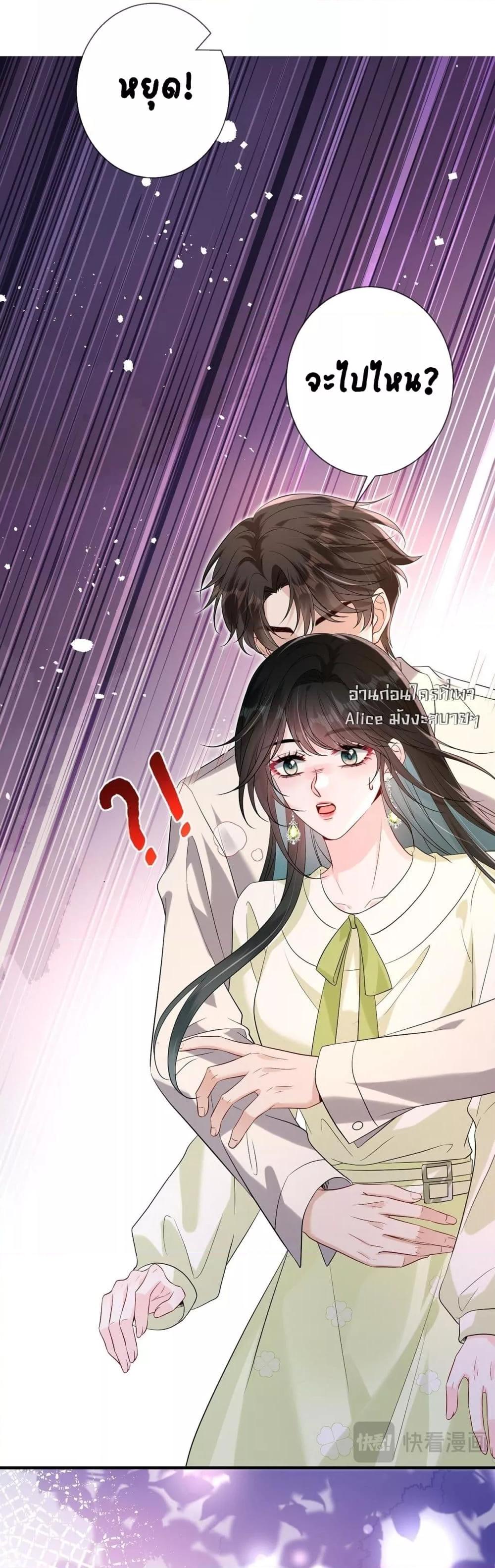 Manga-lc-com อ่านมังงะ อ่านการ์ตูน ออนไลน์ ฟรี Mr.HuoSpoils ตอนที่ 1 2 3 4 5 6 7 8 9 10 11 12 13 14 ฟรี ไม่มีโฆษณา Manga-lc - อ่าน มังงะ อ่าน การ์ตูน ออนไลน์ อ่านมังงะ ฟรี
