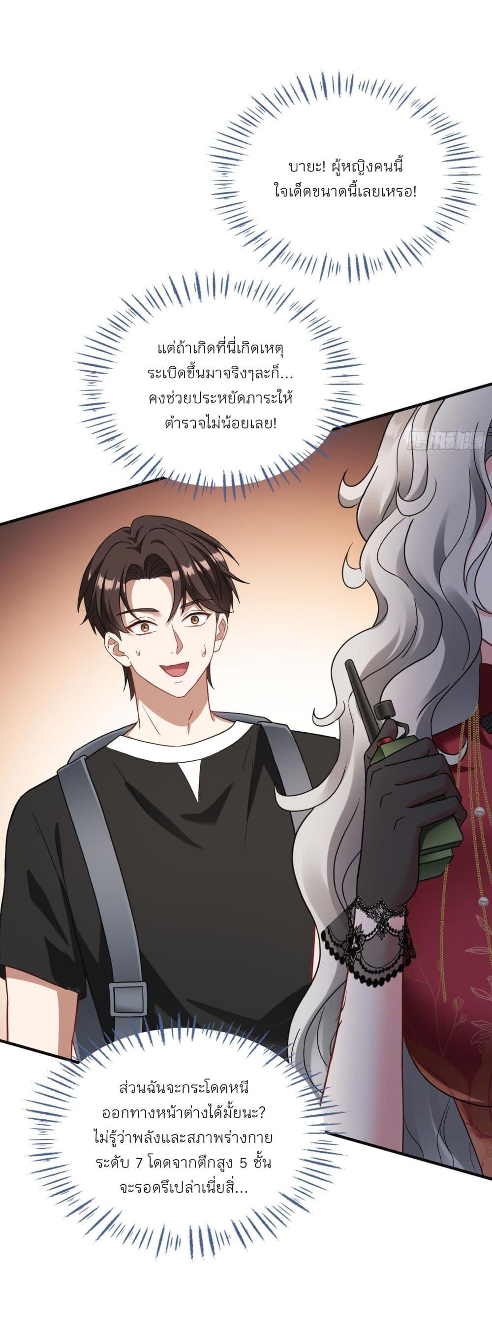 Manga-lc-com อ่านมังงะ อ่านการ์ตูน ออนไลน์ ฟรี Became a Billionaire After Dog Licking Improperly ตอนที่ 1 2 3 4 5 6 7 8 9 10 11 12 13 14 ฟรี ไม่มีโฆษณา Manga-lc - อ่าน มังงะ อ่าน การ์ตูน ออนไลน์ อ่านมังงะ ฟรี