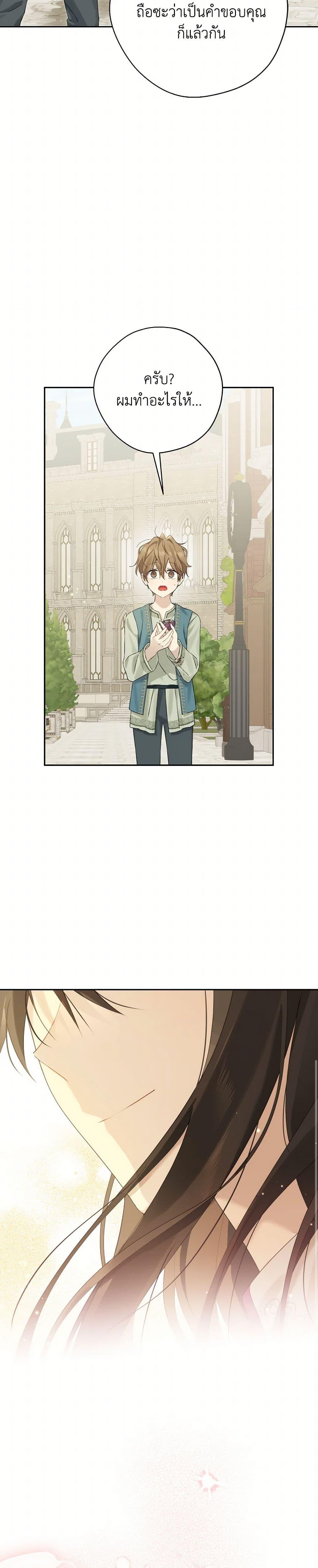 Manga-lc-com อ่านมังงะ อ่านการ์ตูน ออนไลน์ ฟรี Actually, I Was the Real One ตอนที่ 1 2 3 4 5 6 7 8 9 10 11 12 13 14 ฟรี ไม่มีโฆษณา Manga-lc - อ่าน มังงะ อ่าน การ์ตูน ออนไลน์ อ่านมังงะ ฟรี