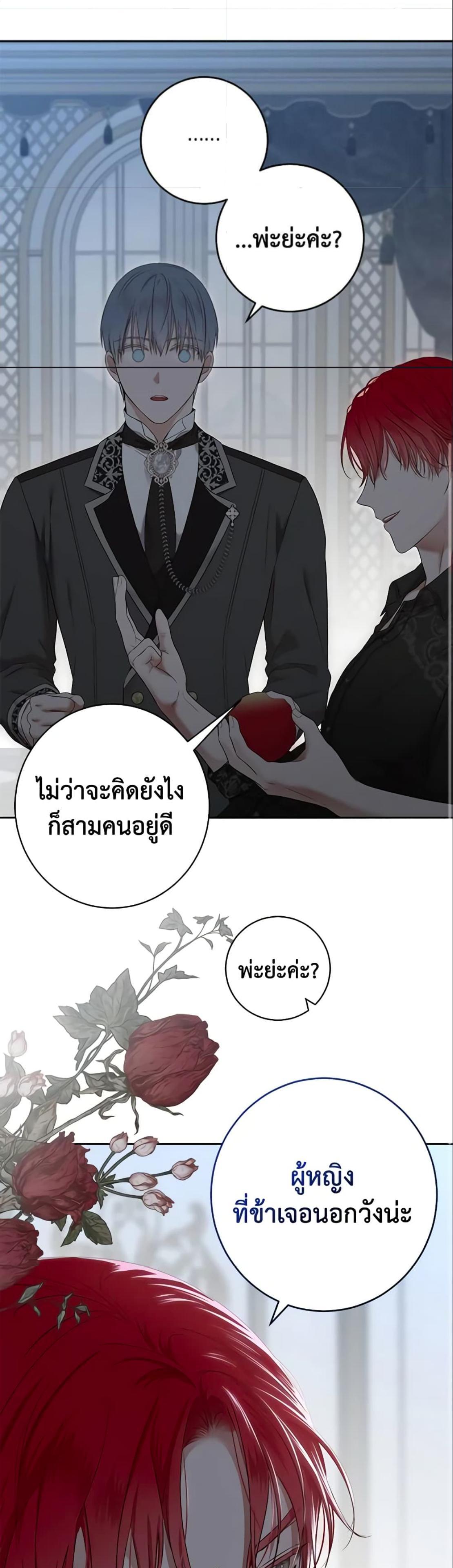 Manga-lc-com อ่านมังงะ อ่านการ์ตูน ออนไลน์ ฟรี I Fell into a Reverse Harem Game! ตอนที่ 1 2 3 4 5 6 7 8 9 10 11 12 13 14 ฟรี ไม่มีโฆษณา Manga-lc - อ่าน มังงะ อ่าน การ์ตูน ออนไลน์ อ่านมังงะ ฟรี