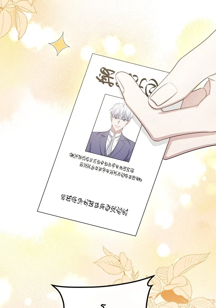 อยู่ดี ๆ ก็มีนางเอกนิยายเป็นเพื่อนบ้าน ตอนที่ 15 รูปที่ 106