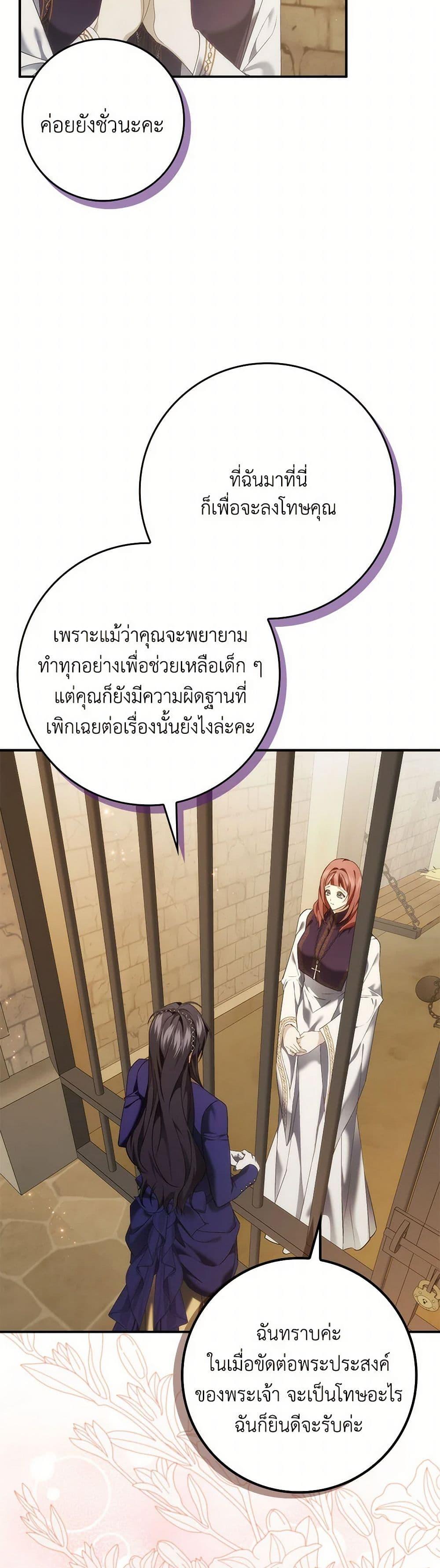 Manga-lc-com อ่านมังงะ อ่านการ์ตูน ออนไลน์ ฟรี I Won’t Pick Up The Trash I Threw Away Again ตอนที่ 1 2 3 4 5 6 7 8 9 10 11 12 13 14 ฟรี ไม่มีโฆษณา Manga-lc - อ่าน มังงะ อ่าน การ์ตูน ออนไลน์ อ่านมังงะ ฟรี