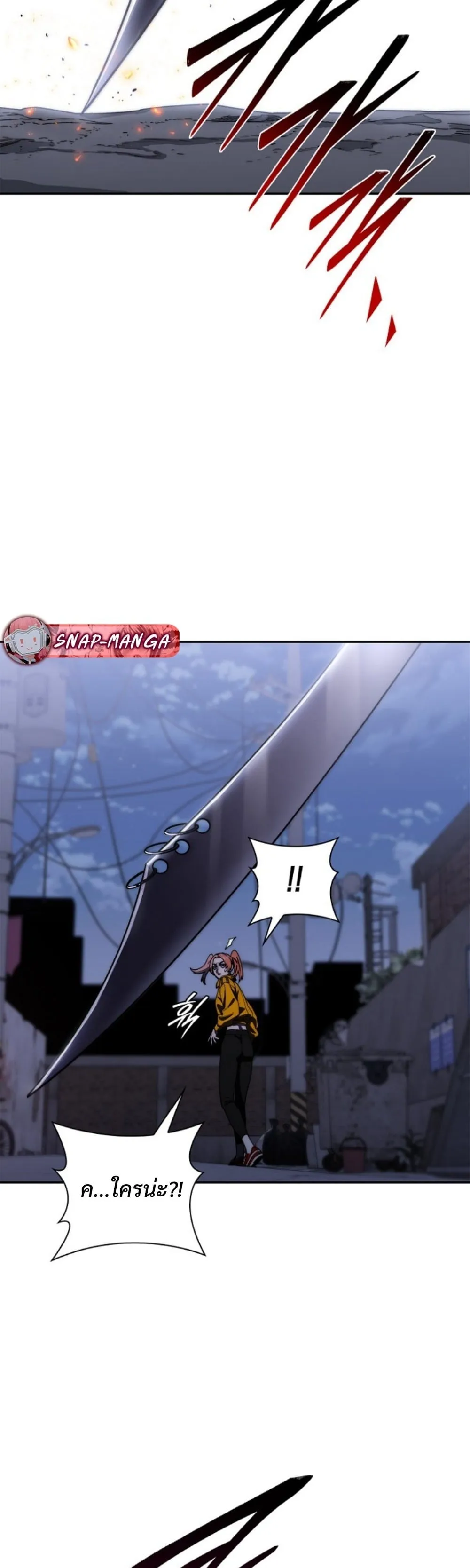 The 18-Year Old Demon King ตอนที่ ตอนที่ 14 รูปที่ 52