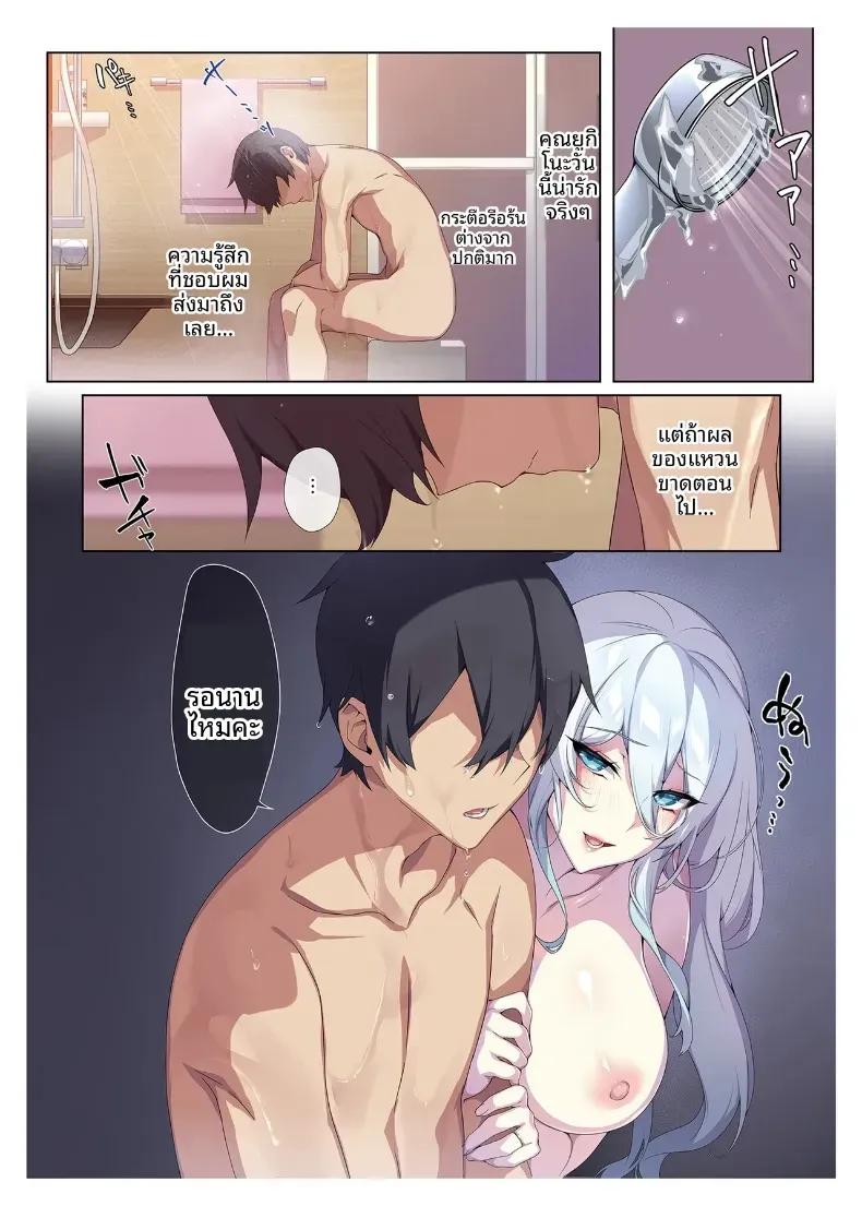 Doujin-Lc- อ่าน โดจิน มังฮวา เกาหลี ญี่ปุ่น จีน แปลไทย สาวหิมะขี้อายกับเเหวนต้องสาป ตอนที่ 1 2 3 4 5 6 7 8 9 10 11 12 13 14 ฟรี ไม่มีโฆษณา อ่าน โดจิน Manhwa เกาหลี ญี่ปุ่น จีน เรามีครบ คัดมาให้เน้นๆ โดจิน 18+ รับประกันความฟินโดย  Doujin Lc