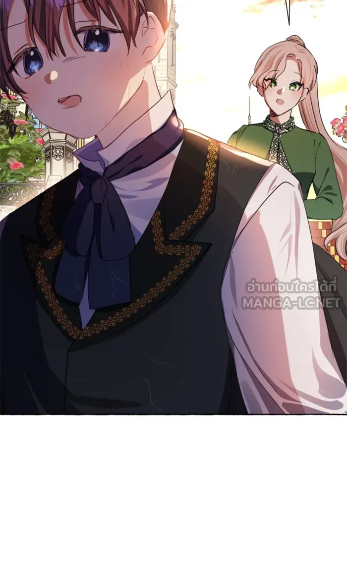 บุตรสาวของดยุกปีศาจ ตอนที่ 9 รูปที่ 33