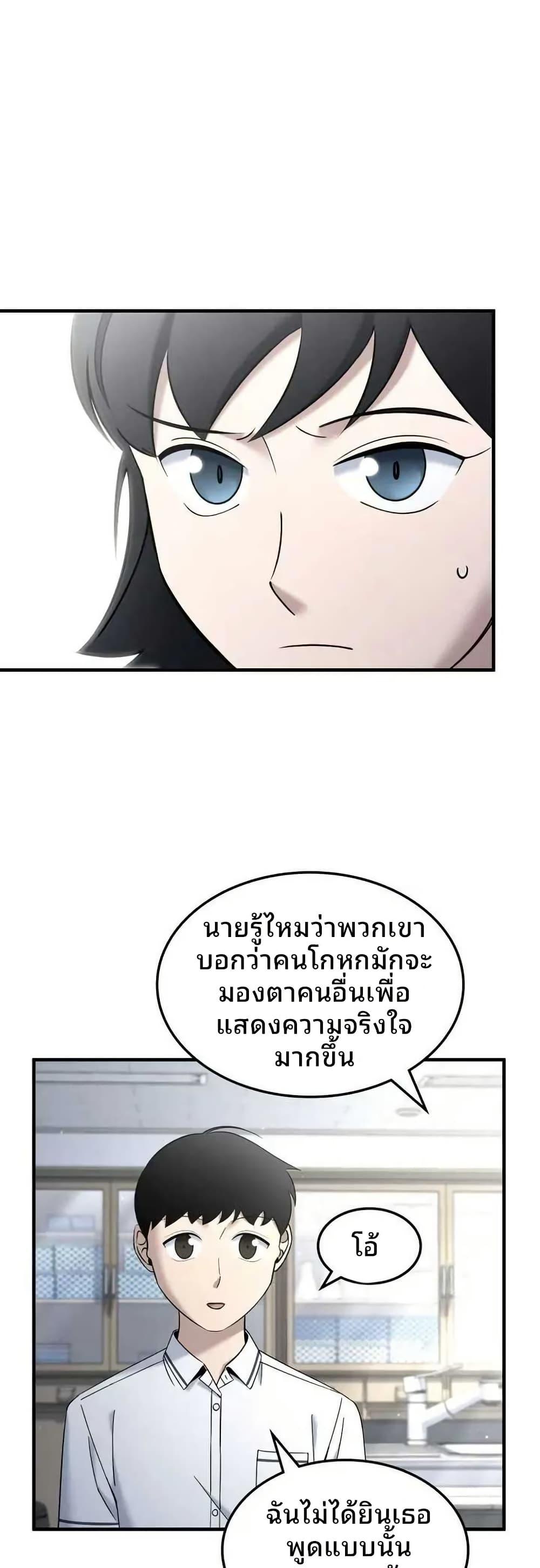 Manga-lc-com อ่านมังงะ อ่านการ์ตูน ออนไลน์ ฟรี Cheolsu Saves the World ตอนที่ 1 2 3 4 5 6 7 8 9 10 11 12 13 14 ฟรี ไม่มีโฆษณา Manga-lc - อ่าน มังงะ อ่าน การ์ตูน ออนไลน์ อ่านมังงะ ฟรี
