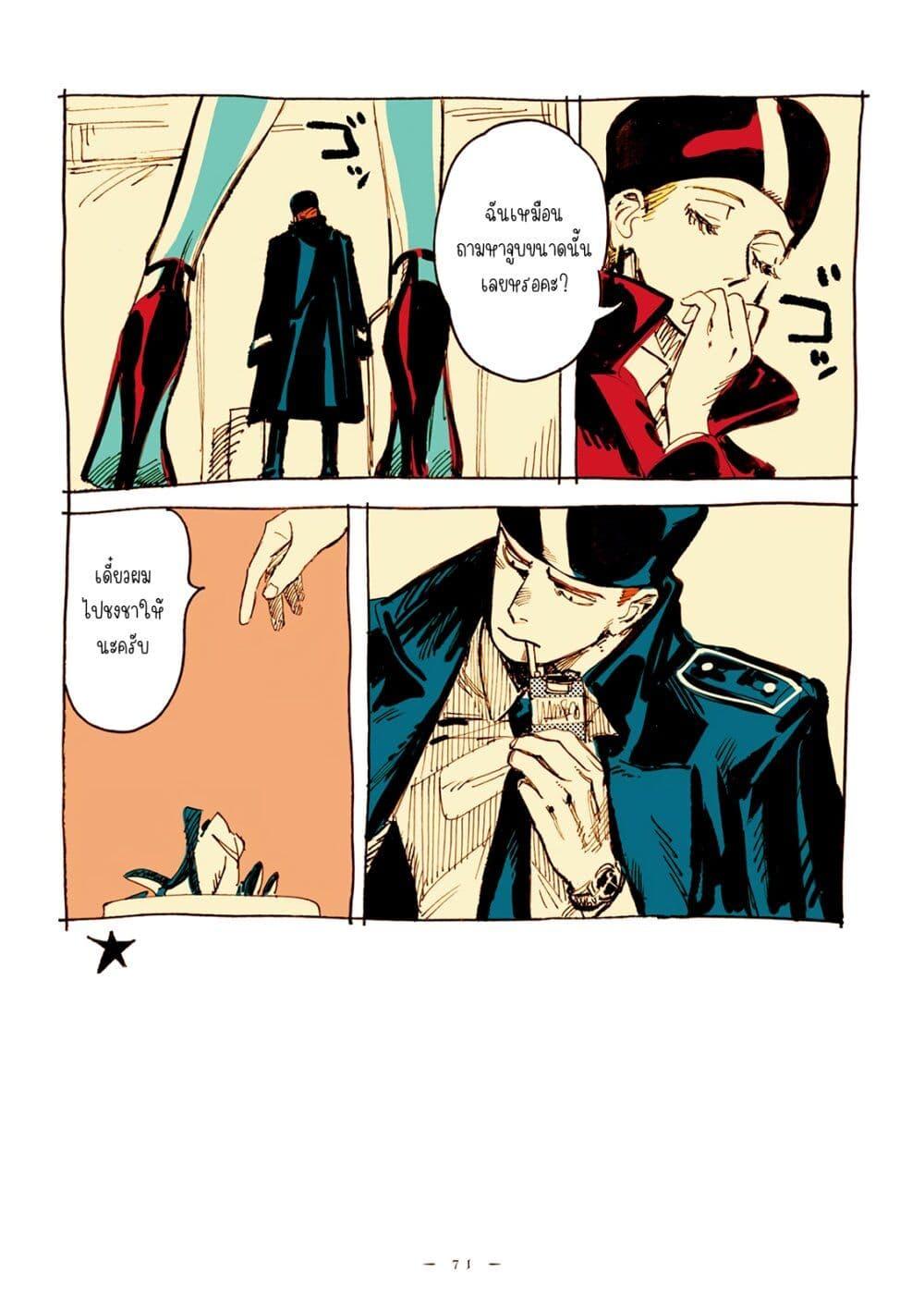 Manga-lc-com อ่านมังงะ อ่านการ์ตูน ออนไลน์ ฟรี Veil ตอนที่ 1 2 3 4 5 6 7 8 9 10 11 12 13 14 ฟรี ไม่มีโฆษณา Manga-lc - อ่าน มังงะ อ่าน การ์ตูน ออนไลน์ อ่านมังงะ ฟรี