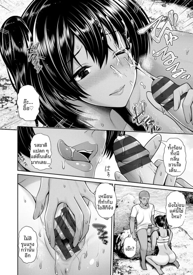 Doujin-Lc- อ่าน โดจิน มังฮวา เกาหลี ญี่ปุ่น จีน แปลไทย เช้าเเละเย็นบนเกาะเเห่งนี้ (Toba Yuga) ตอนที่ 1 2 3 4 5 6 7 8 9 10 11 12 13 14 ฟรี ไม่มีโฆษณา อ่าน โดจิน Manhwa เกาหลี ญี่ปุ่น จีน เรามีครบ คัดมาให้เน้นๆ โดจิน 18+ รับประกันความฟินโดย  Doujin Lc