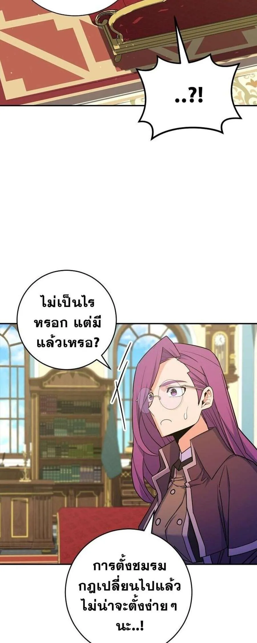 Reincarnated as a Genius Prodigy of a Prestigious Family เด_กกำพร_าอย_างฉ_นได_กล_บมาเก_ดใหม_ในตระก_ลข_นนางซะง_น ตอนที่ ตอนที่ 51 รูปที่ 24