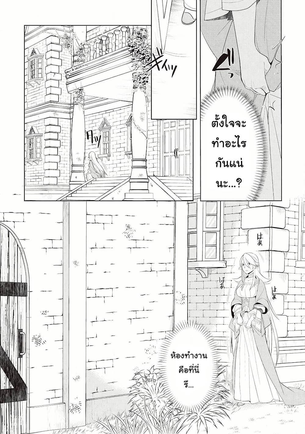 Manga-lc-com อ่านมังงะ อ่านการ์ตูน ออนไลน์ ฟรี Izure Saikyou no Renkinjutsushi ตอนที่ 1 2 3 4 5 6 7 8 9 10 11 12 13 14 ฟรี ไม่มีโฆษณา Manga-lc - อ่าน มังงะ อ่าน การ์ตูน ออนไลน์ อ่านมังงะ ฟรี