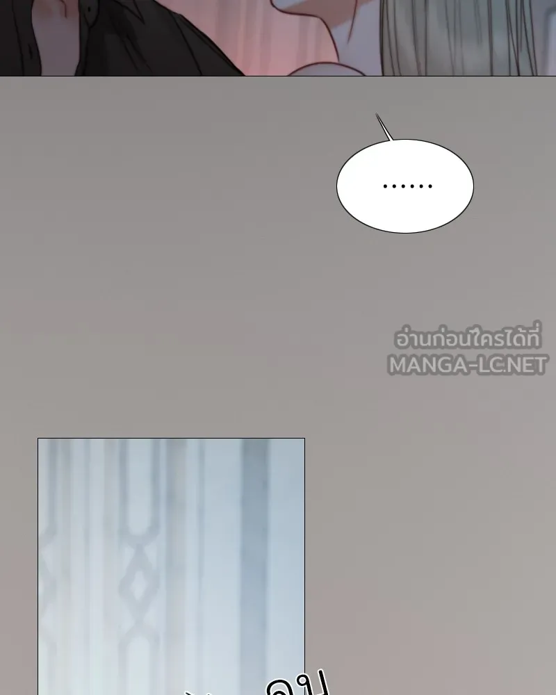 เซเรน่า ตอนที่ 90 รูปที่ 147