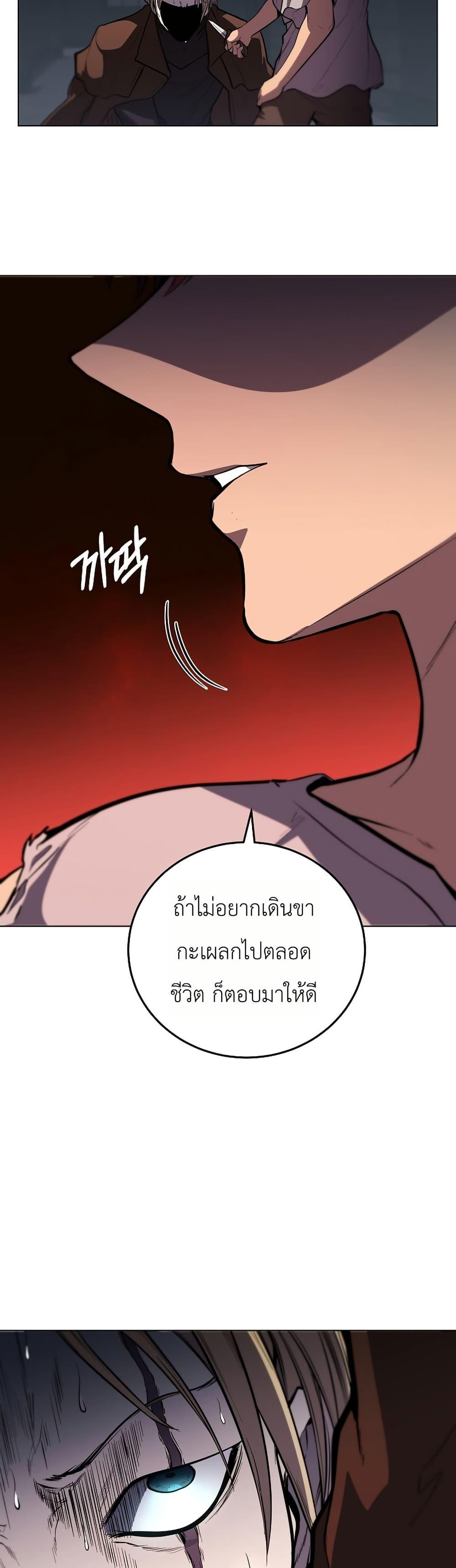Manga-lc-com อ่านมังงะ อ่านการ์ตูน ออนไลน์ ฟรี The Immortal Genius Spearman ตอนที่ 1 2 3 4 5 6 7 8 9 10 11 12 13 14 ฟรี ไม่มีโฆษณา Manga-lc - อ่าน มังงะ อ่าน การ์ตูน ออนไลน์ อ่านมังงะ ฟรี