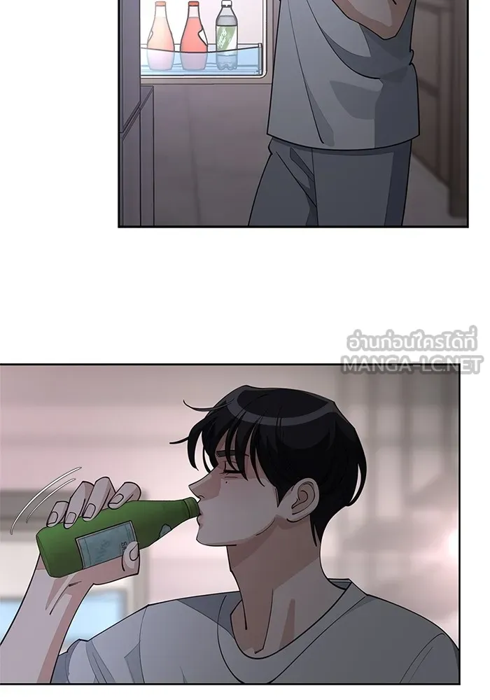 ความรักของอิซอบ ตอนที่ 45 รูปที่ 63