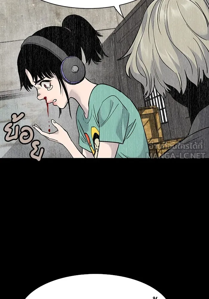 มีนา เกิดมาล่า ตอนที่ 62 รูปที่ 63