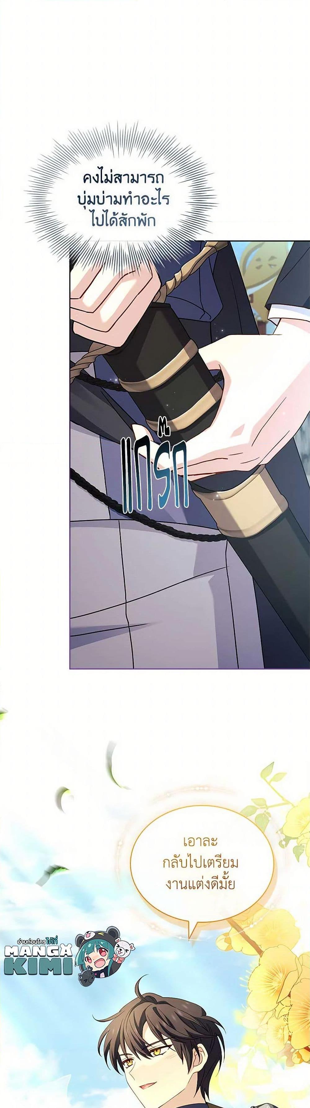 Manga-lc-com อ่านมังงะ อ่านการ์ตูน ออนไลน์ ฟรี The Lady Needs a Break ตอนที่ 1 2 3 4 5 6 7 8 9 10 11 12 13 14 ฟรี ไม่มีโฆษณา Manga-lc - อ่าน มังงะ อ่าน การ์ตูน ออนไลน์ อ่านมังงะ ฟรี