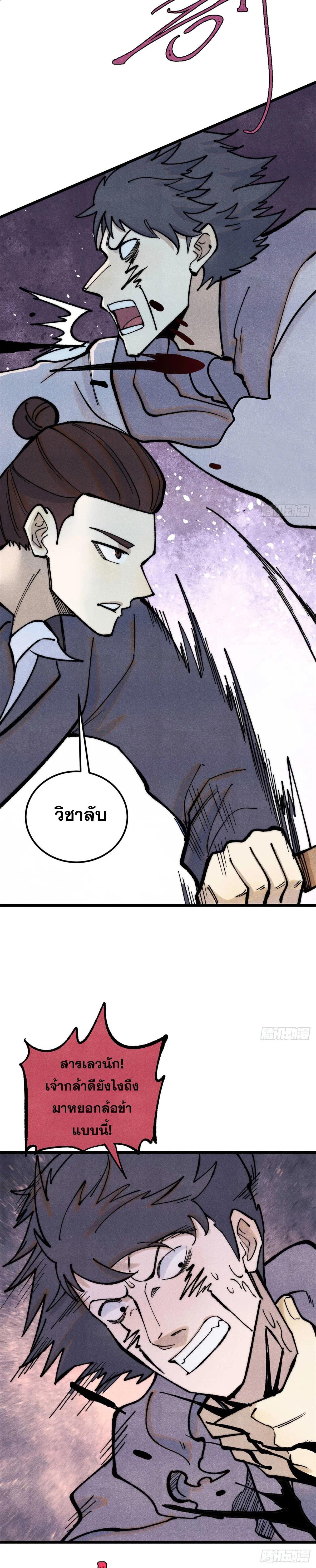 Manga-lc-com อ่านมังงะ อ่านการ์ตูน ออนไลน์ ฟรี All Hail the Sect Leader ตอนที่ 1 2 3 4 5 6 7 8 9 10 11 12 13 14 ฟรี ไม่มีโฆษณา Manga-lc - อ่าน มังงะ อ่าน การ์ตูน ออนไลน์ อ่านมังงะ ฟรี