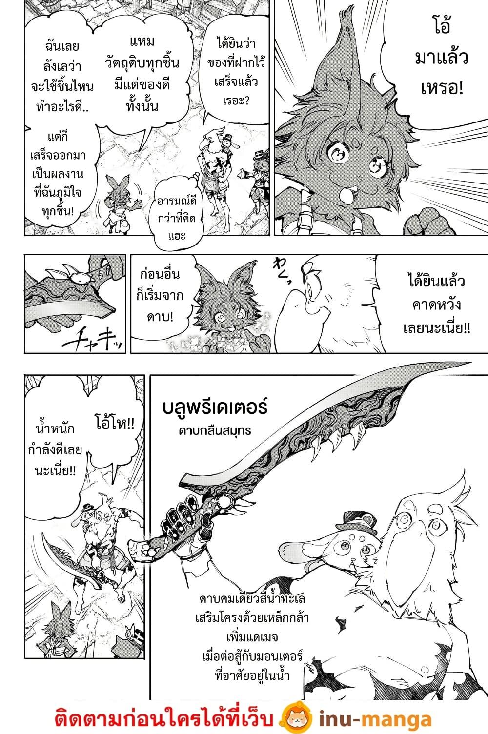 Manga-lc-com อ่านมังงะ อ่านการ์ตูน ออนไลน์ ฟรี Shangri-La Frontier ตอนที่ 1 2 3 4 5 6 7 8 9 10 11 12 13 14 ฟรี ไม่มีโฆษณา Manga-lc - อ่าน มังงะ อ่าน การ์ตูน ออนไลน์ อ่านมังงะ ฟรี