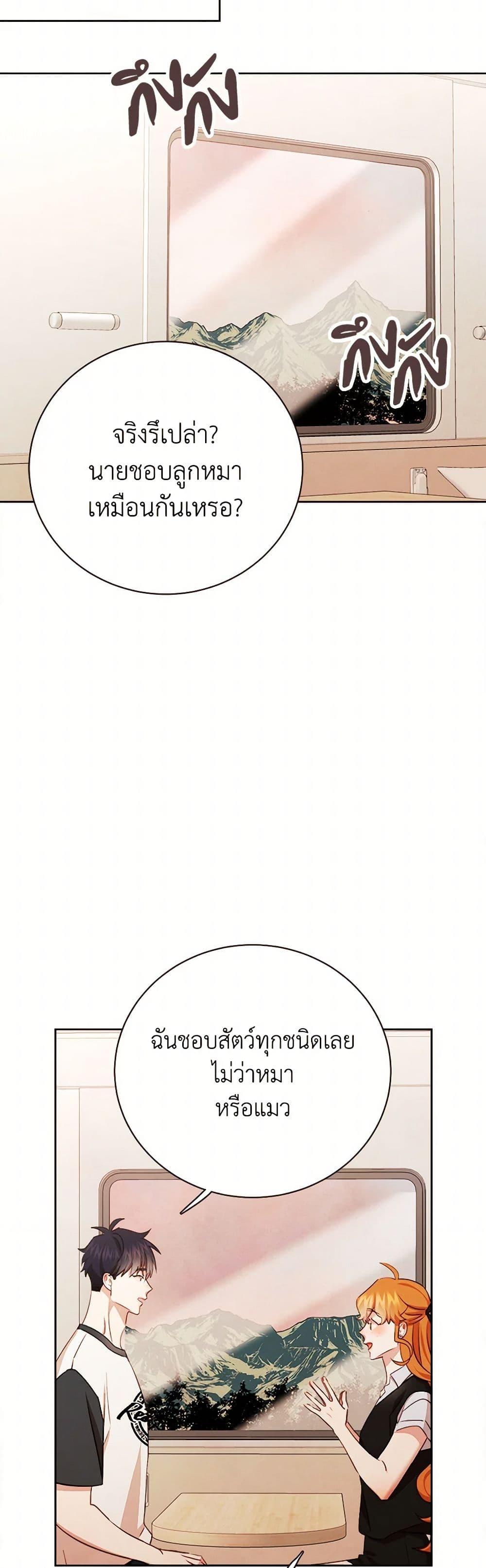 Manga-lc-com อ่านมังงะ อ่านการ์ตูน ออนไลน์ ฟรี Viewer’s Choice – The Dating Show ตอนที่ 1 2 3 4 5 6 7 8 9 10 11 12 13 14 ฟรี ไม่มีโฆษณา Manga-lc - อ่าน มังงะ อ่าน การ์ตูน ออนไลน์ อ่านมังงะ ฟรี