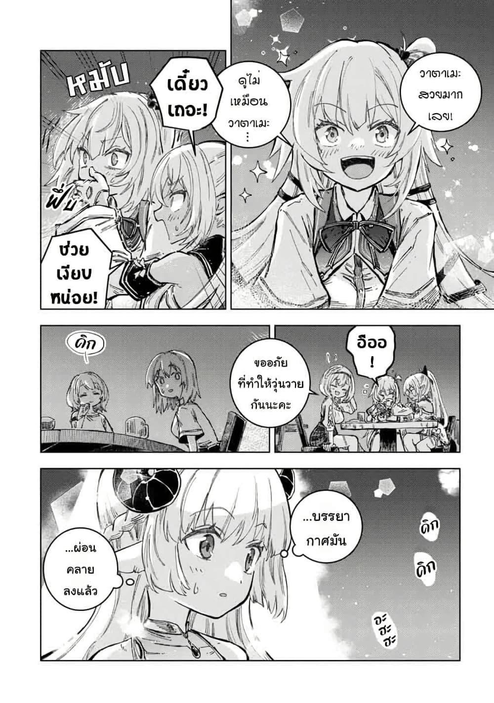 Manga-lc-com อ่านมังงะ อ่านการ์ตูน ออนไลน์ ฟรี Holoearth Days! A Tale SideW Vesta de Cooking -Shiawase no Rusetto- ตอนที่ 1 2 3 4 5 6 7 8 9 10 11 12 13 14 ฟรี ไม่มีโฆษณา Manga-lc - อ่าน มังงะ อ่าน การ์ตูน ออนไลน์ อ่านมังงะ ฟรี
