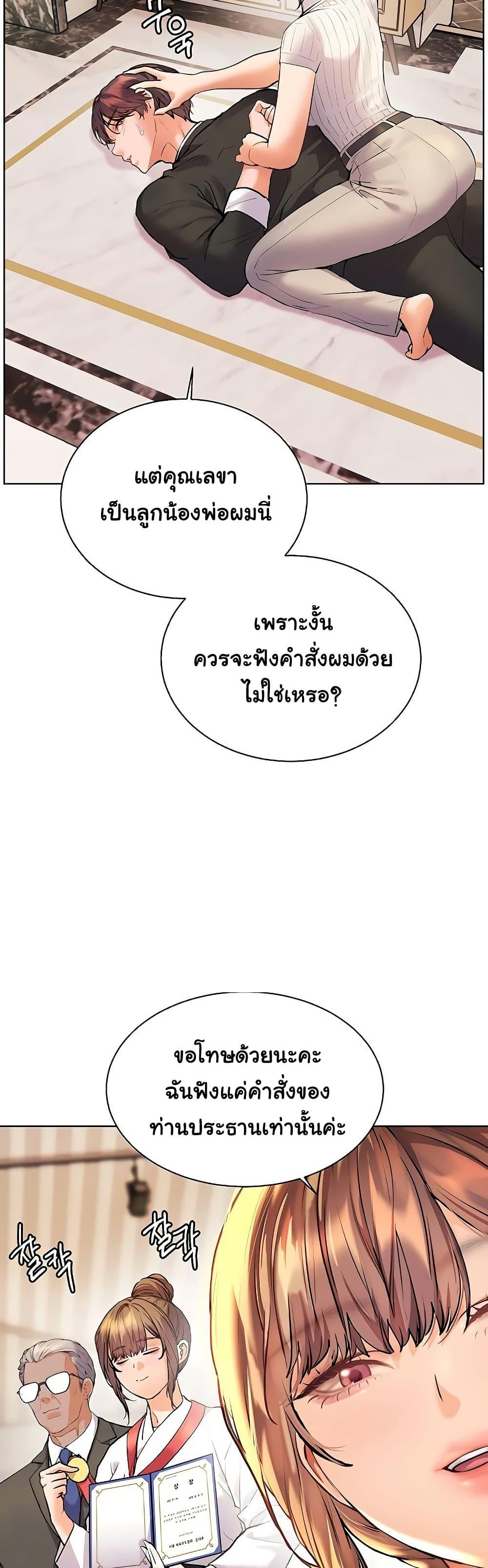 Doujin-Lc- อ่าน โดจิน มังฮวา เกาหลี ญี่ปุ่น จีน แปลไทย Teacher’s Efforts ตอนที่ 1 2 3 4 5 6 7 8 9 10 11 12 13 14 ฟรี ไม่มีโฆษณา อ่าน โดจิน Manhwa เกาหลี ญี่ปุ่น จีน เรามีครบ คัดมาให้เน้นๆ โดจิน 18+ รับประกันความฟินโดย  Doujin Lc