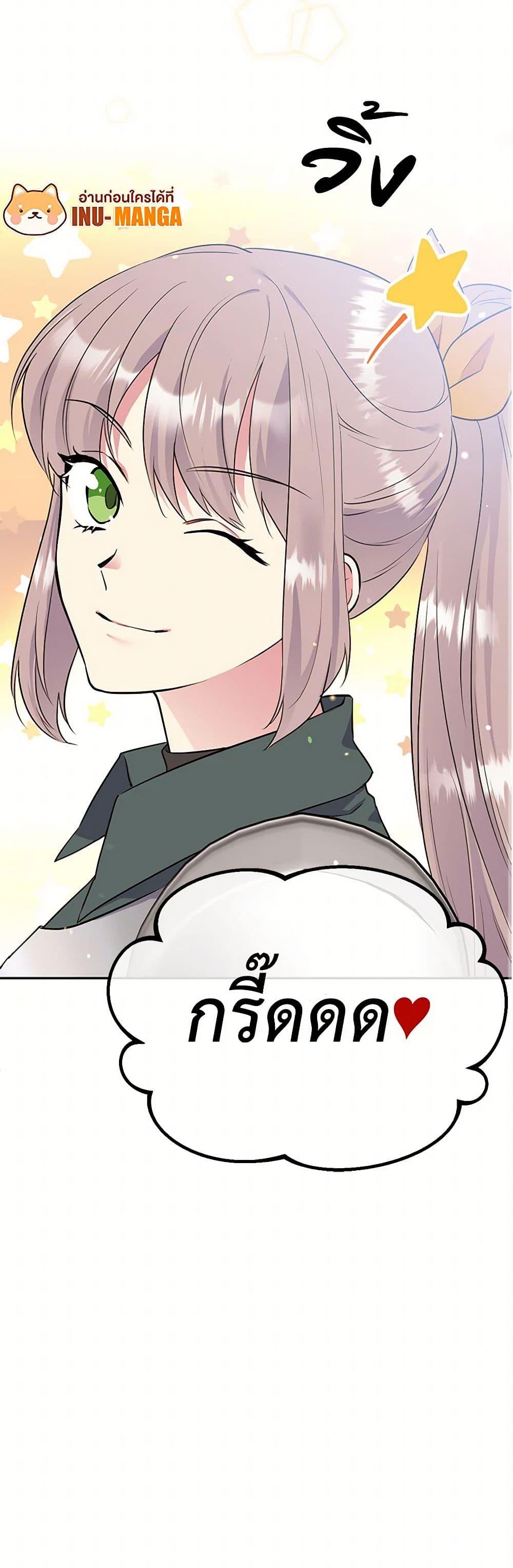 Manga-lc-com อ่านมังงะ อ่านการ์ตูน ออนไลน์ ฟรี My Goal is to Live a Long ตอนที่ 1 2 3 4 5 6 7 8 9 10 11 12 13 14 ฟรี ไม่มีโฆษณา Manga-lc - อ่าน มังงะ อ่าน การ์ตูน ออนไลน์ อ่านมังงะ ฟรี