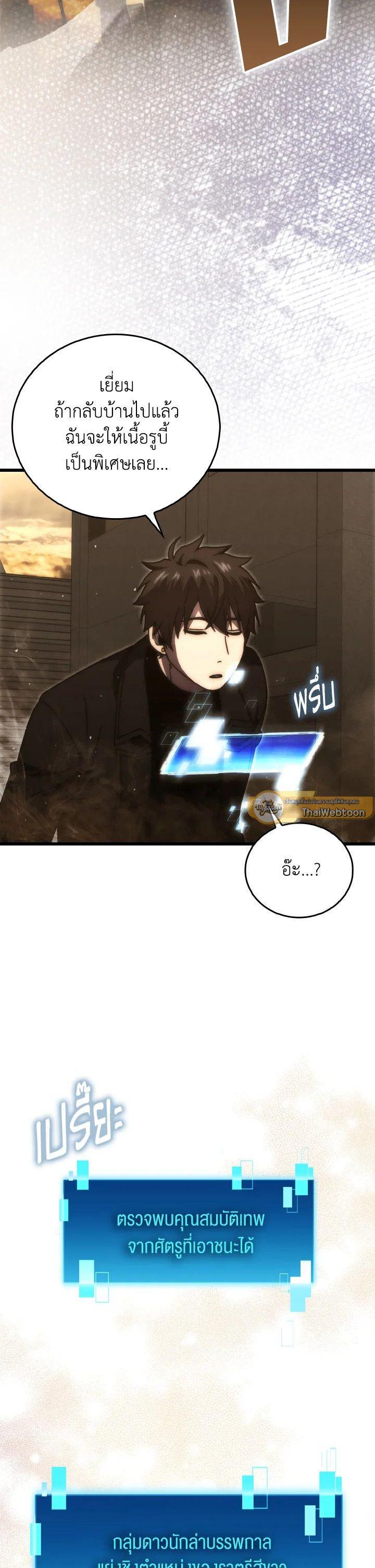 Manga-lc-com อ่านมังงะ อ่านการ์ตูน ออนไลน์ ฟรี The Demon King Levels Up ตอนที่ 1 2 3 4 5 6 7 8 9 10 11 12 13 14 ฟรี ไม่มีโฆษณา Manga-lc - อ่าน มังงะ อ่าน การ์ตูน ออนไลน์ อ่านมังงะ ฟรี