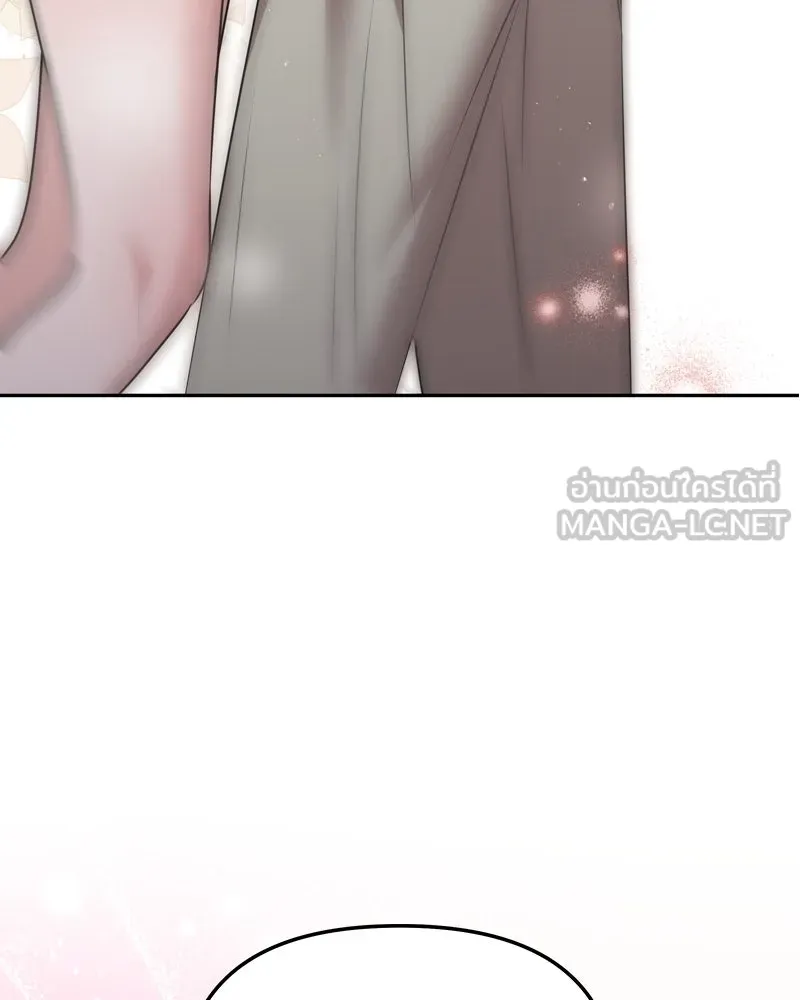 จ้า แม่คนสวย ตอนที่ 14 รูปที่ 120