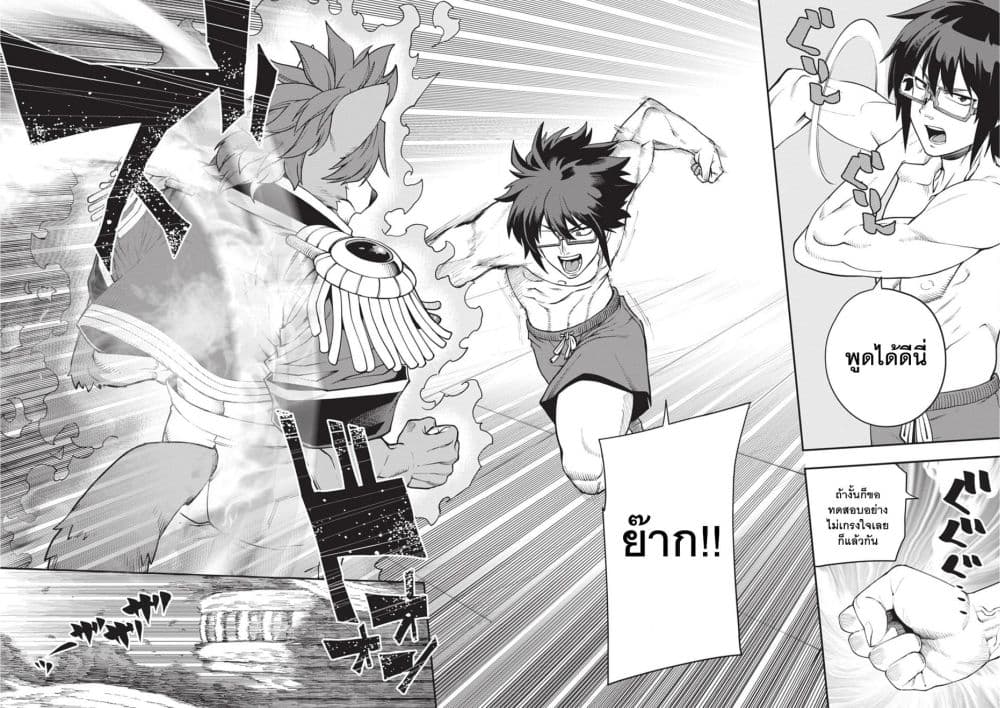 Manga-lc-com อ่านมังงะ อ่านการ์ตูน ออนไลน์ ฟรี Konjiki no Moji Tsukai – Yuusha Yonin ni Makikomareta Unique ตอนที่ 1 2 3 4 5 6 7 8 9 10 11 12 13 14 ฟรี ไม่มีโฆษณา Manga-lc - อ่าน มังงะ อ่าน การ์ตูน ออนไลน์ อ่านมังงะ ฟรี