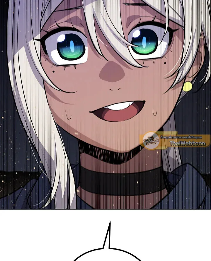 Overpowered Sword ตอนที่ ตอนที่ 139 รูปที่ 90