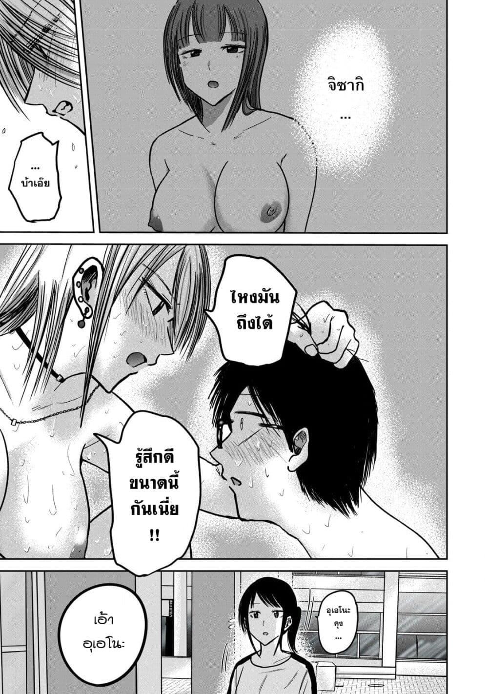 Manga-lc-com อ่านมังงะ อ่านการ์ตูน ออนไลน์ ฟรี Ueno-kun wa kaihatsu-zumi ตอนที่ 1 2 3 4 5 6 7 8 9 10 11 12 13 14 ฟรี ไม่มีโฆษณา Manga-lc - อ่าน มังงะ อ่าน การ์ตูน ออนไลน์ อ่านมังงะ ฟรี